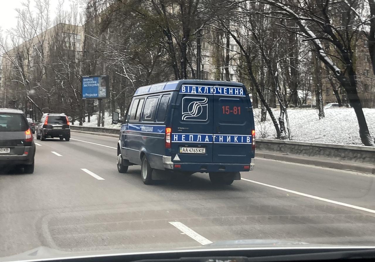 Відключення неплатників