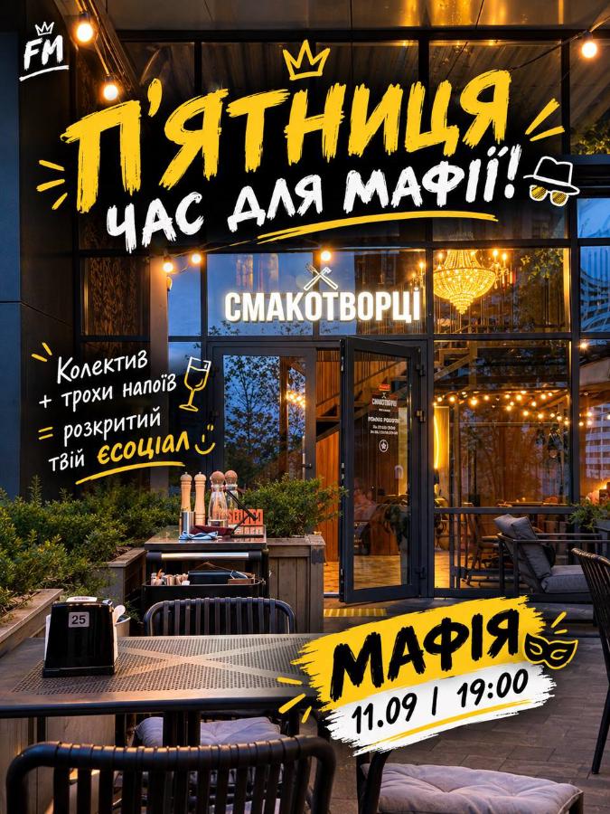 Freedom Mafia