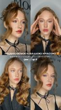 MAKE UP