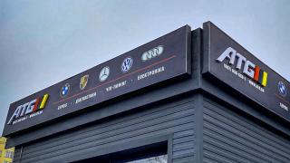ATG Service