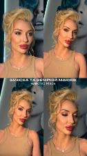 Зображення 9