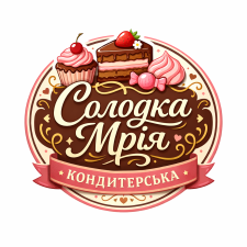 Кондитерська "Солодка Мрія"